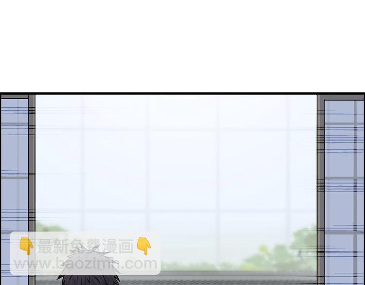 🍶超能立方 第151话 修罗塔主的测试 第12页