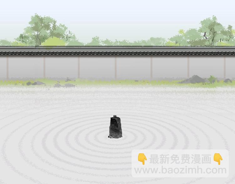 🍶超能立方 第151话 修罗塔主的测试 第15页