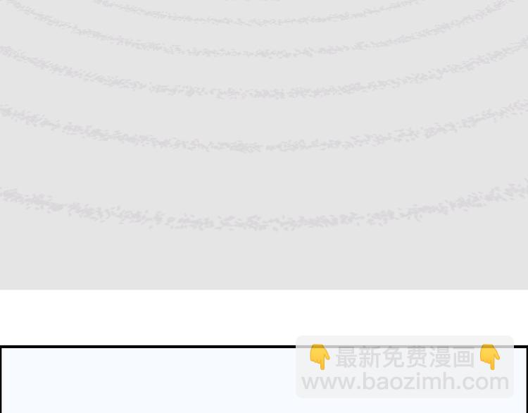 🍶超能立方 第151话 修罗塔主的测试 第16页