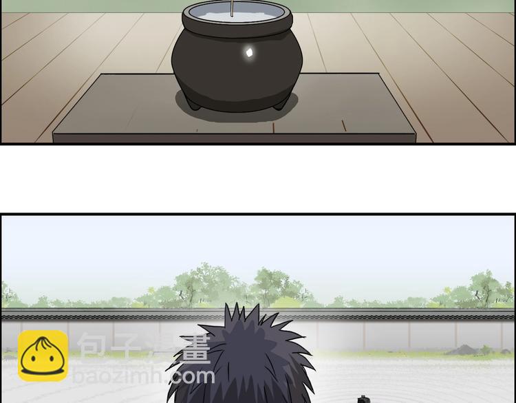 🍶超能立方 第151话 修罗塔主的测试 第39页