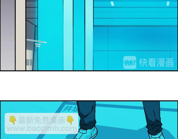 🍶超能立方 第153话 太初神纹 第11页