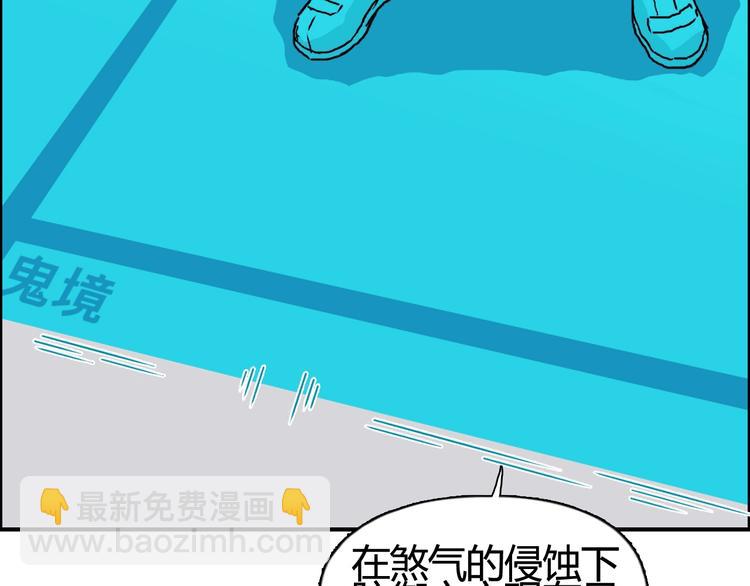 🍶超能立方 第153话 太初神纹 第12页