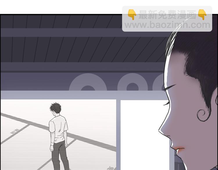 🍶超能立方 第153话 太初神纹 第15页