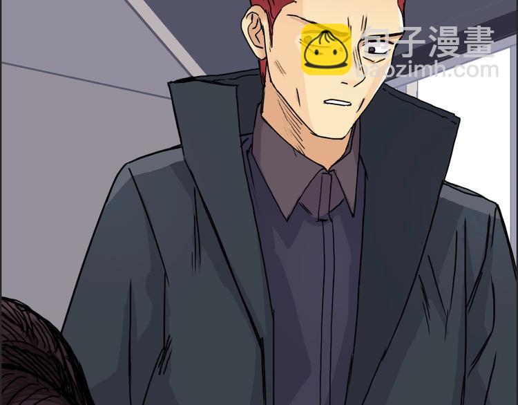 🍶超能立方 第153话 太初神纹 第17页