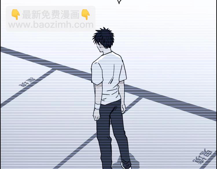 🍶超能立方 第153话 太初神纹 第21页