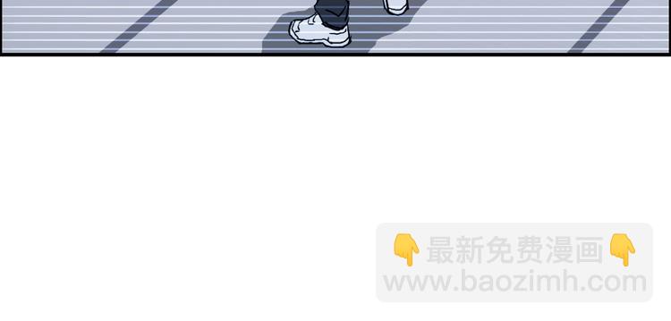 🍶超能立方 第153话 太初神纹 第22页