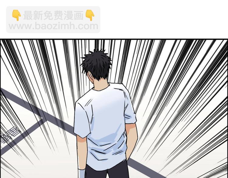 🍶超能立方 第153话 太初神纹 第31页