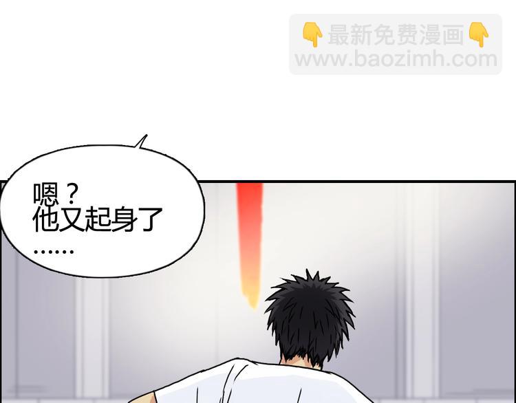 🍶超能立方 第153话 太初神纹 第39页