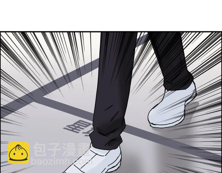 🍶超能立方 第153话 太初神纹 第42页