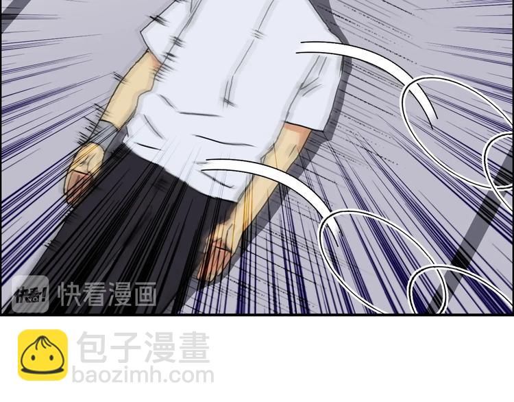 🍶超能立方 第153话 太初神纹 第50页