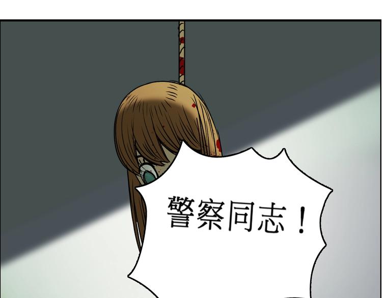 🍶超能立方 第16话 绑架 第1页