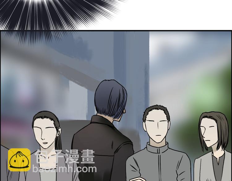 🍶超能立方 第16话 绑架 第11页