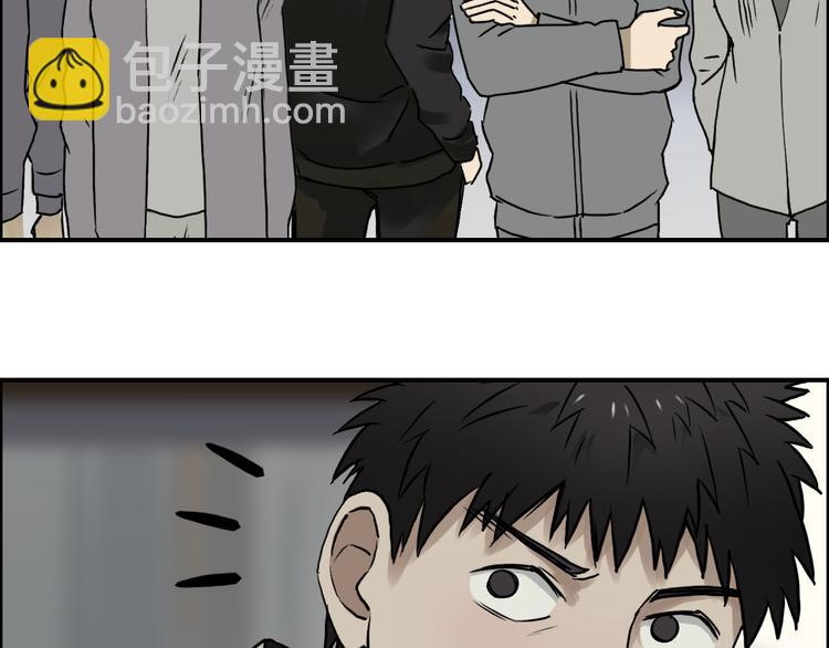 🍶超能立方 第16话 绑架 第12页