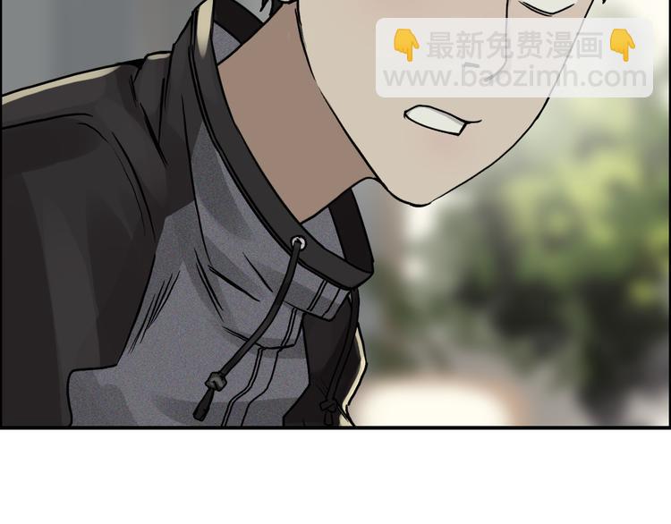 🍶超能立方 第16话 绑架 第13页