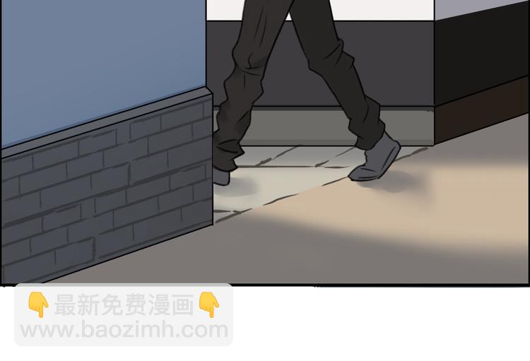 🍶超能立方 第16话 绑架 第15页