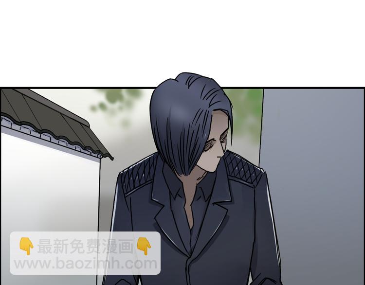 🍶超能立方 第16话 绑架 第16页