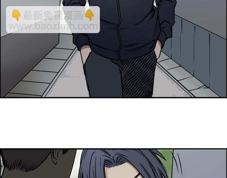 🍶超能立方 第16话 绑架 第17页