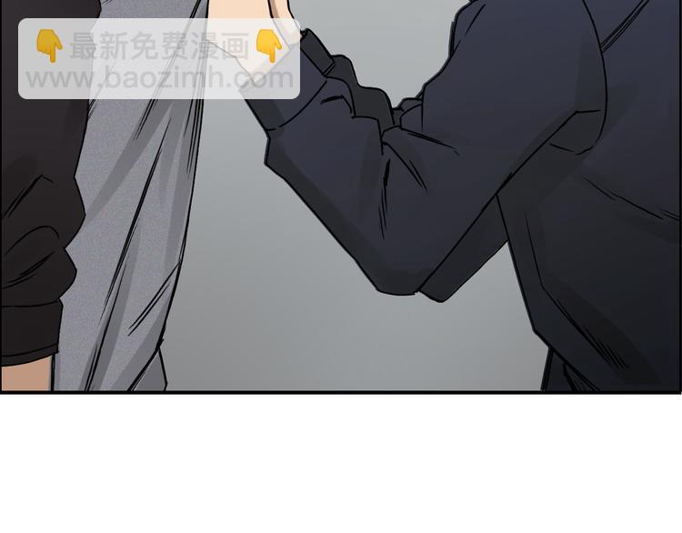 🍶超能立方 第16话 绑架 第22页