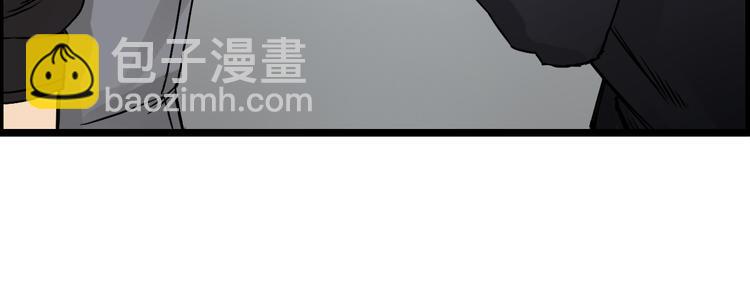 🍶超能立方 第16话 绑架 第25页