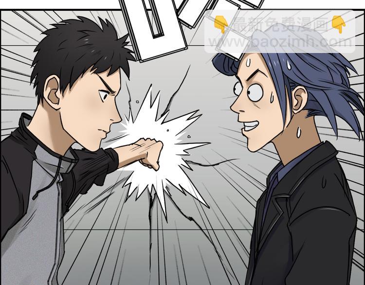 🍶超能立方 第16话 绑架 第28页