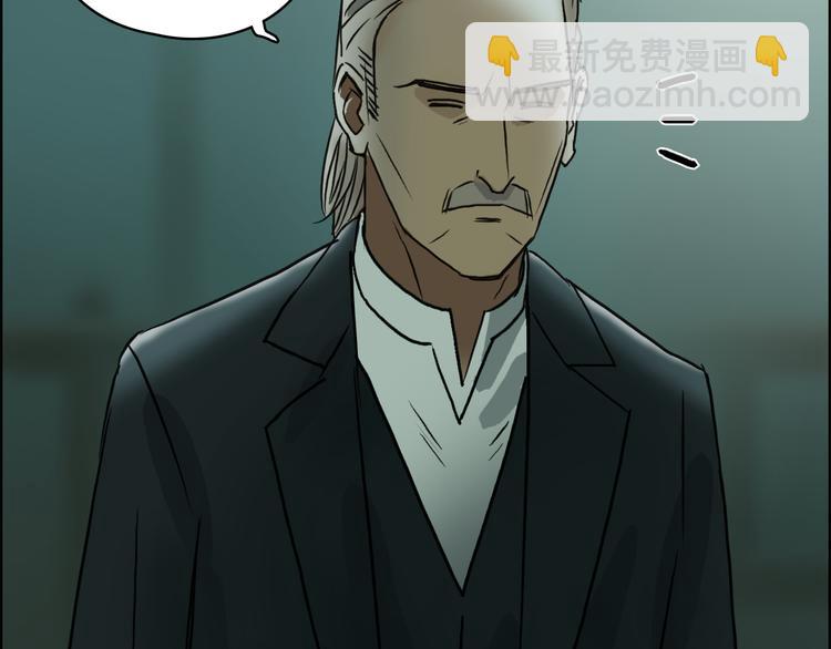 🍶超能立方 第16话 绑架 第40页