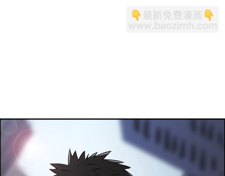 🍶超能立方 第16话 绑架 第6页