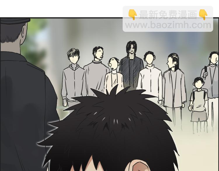 🍶超能立方 第16话 绑架 第9页