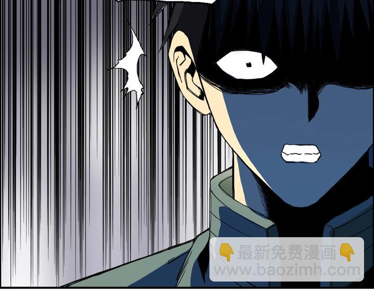 🍶超能立方 第157话 欺人太甚！ 第27页