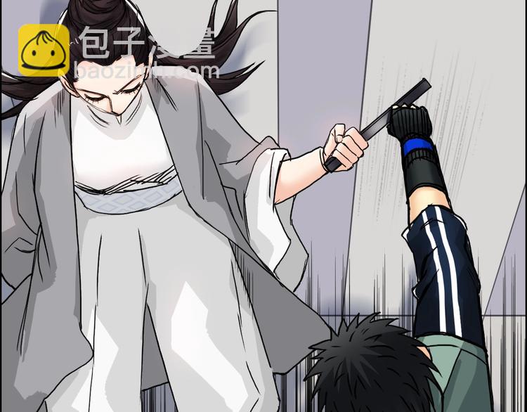 🍶超能立方 第157话 欺人太甚！ 第34页