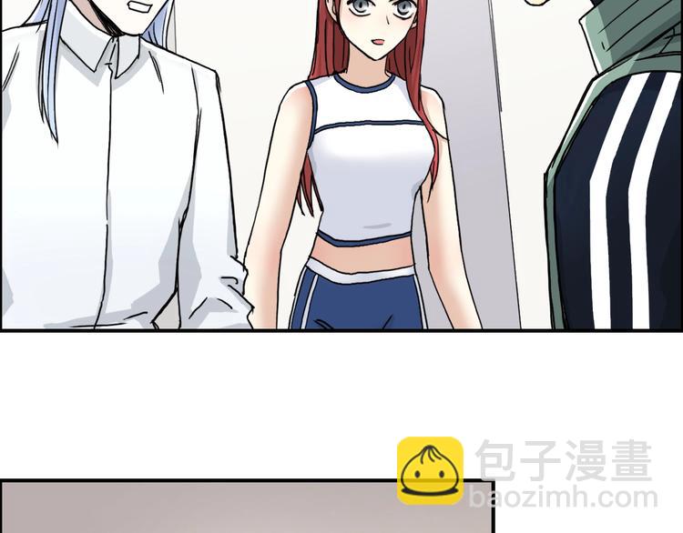 🍶超能立方 第157话 欺人太甚！ 第7页