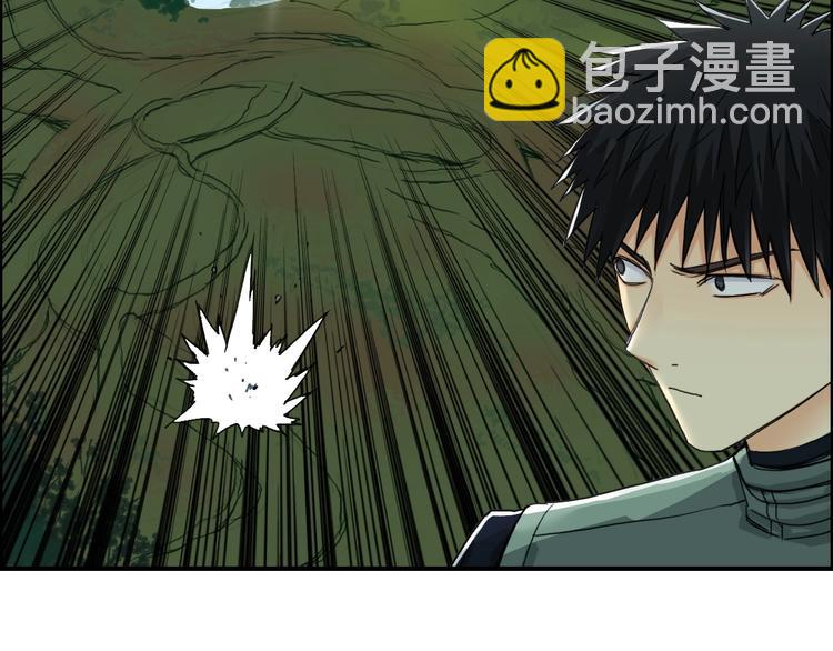 🍶超能立方 第159话 狂拽电炫波动拳！ 第10页
