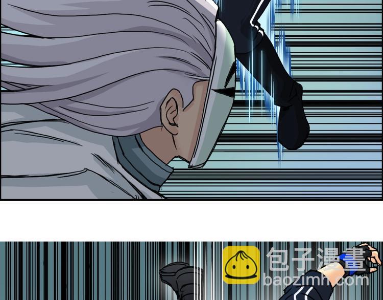 🍶超能立方 第159话 狂拽电炫波动拳！ 第14页