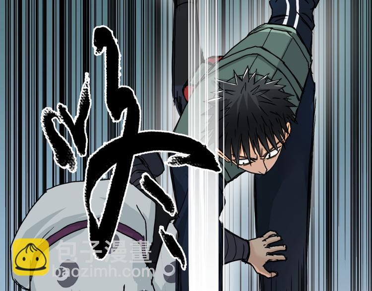 🍶超能立方 第159话 狂拽电炫波动拳！ 第15页