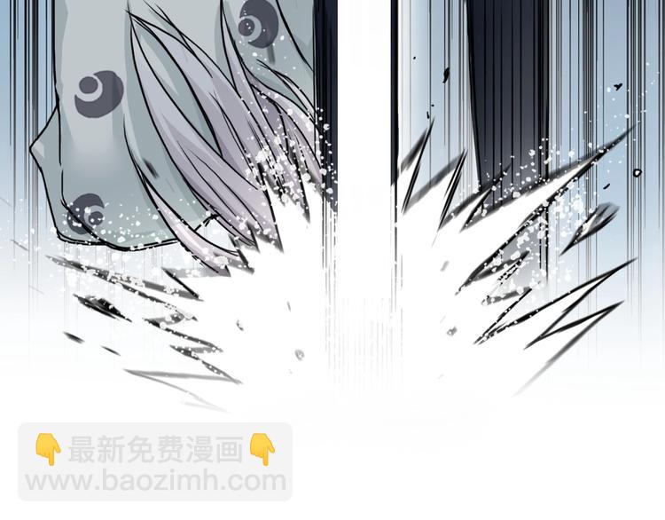🍶超能立方 第159话 狂拽电炫波动拳！ 第16页