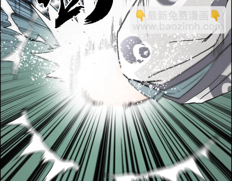 🍶超能立方 第159话 狂拽电炫波动拳！ 第18页