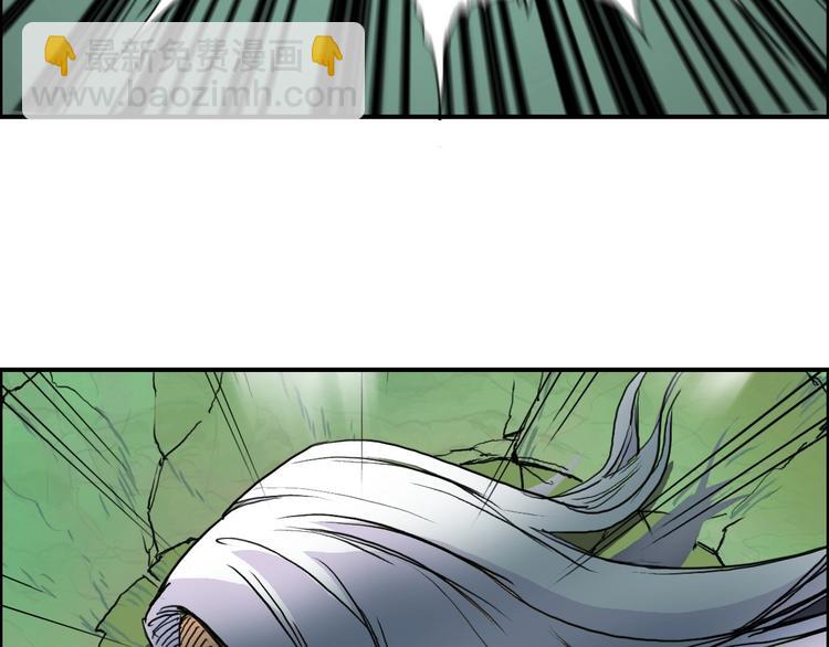 🍶超能立方 第159话 狂拽电炫波动拳！ 第19页