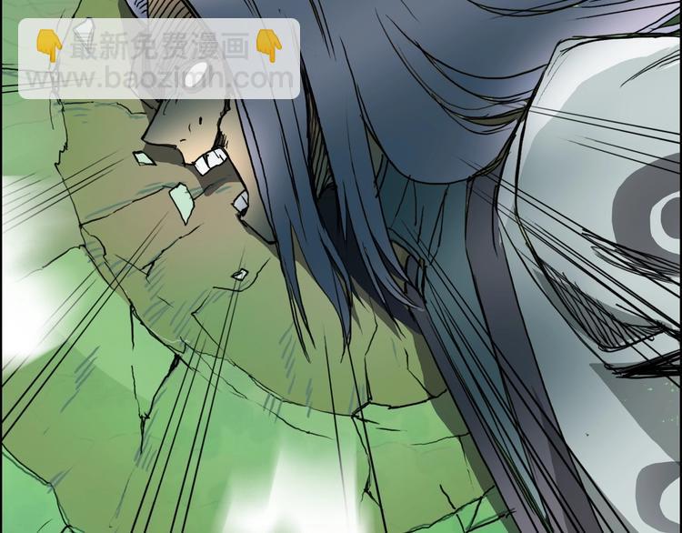 🍶超能立方 第159话 狂拽电炫波动拳！ 第20页