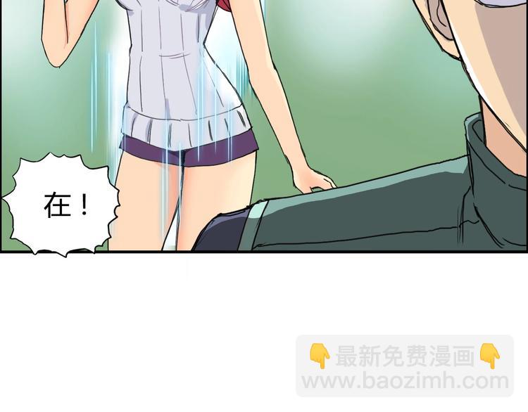 🍶超能立方 第159话 狂拽电炫波动拳！ 第27页