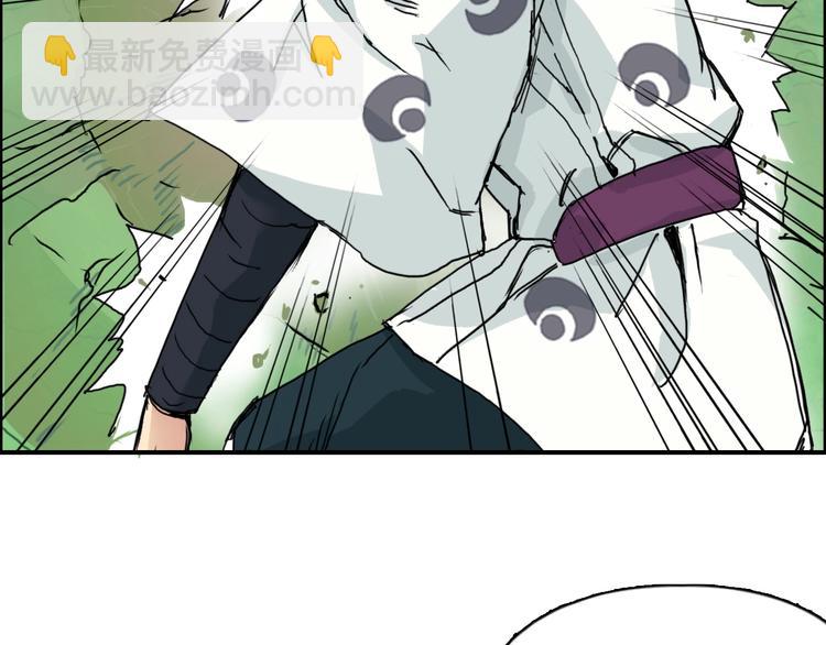 🍶超能立方 第159话 狂拽电炫波动拳！ 第29页