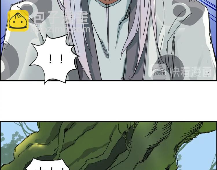 🍶超能立方 第159话 狂拽电炫波动拳！ 第34页
