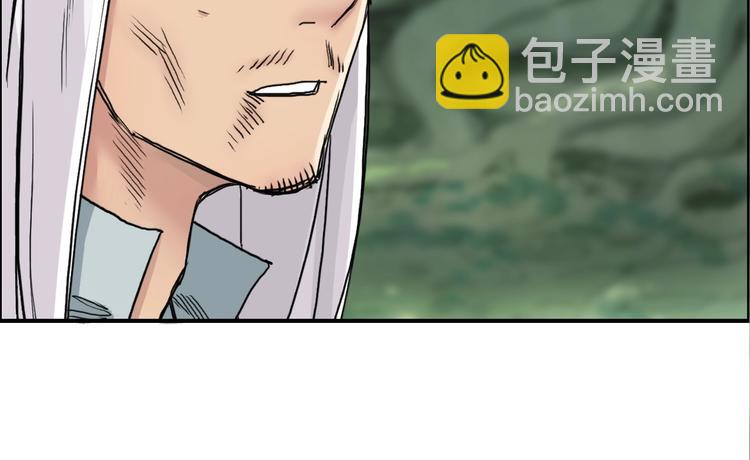 🍶超能立方 第159话 狂拽电炫波动拳！ 第43页