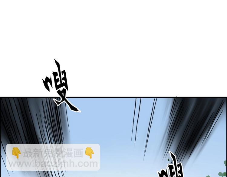 🍶超能立方 第159话 狂拽电炫波动拳！ 第47页