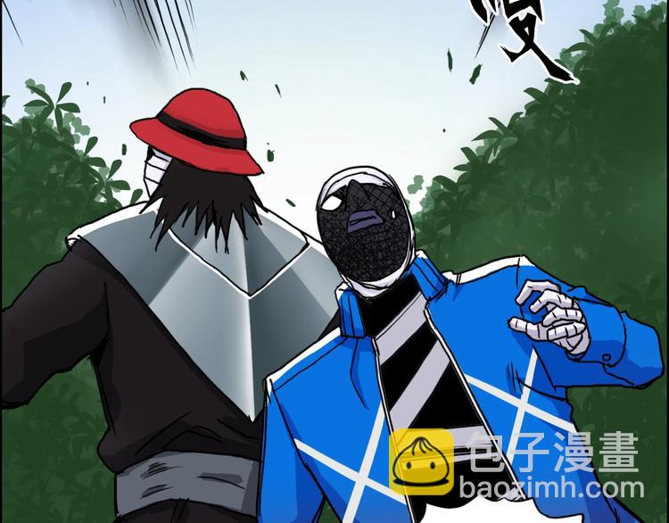 🍶超能立方 第159话 狂拽电炫波动拳！ 第48页