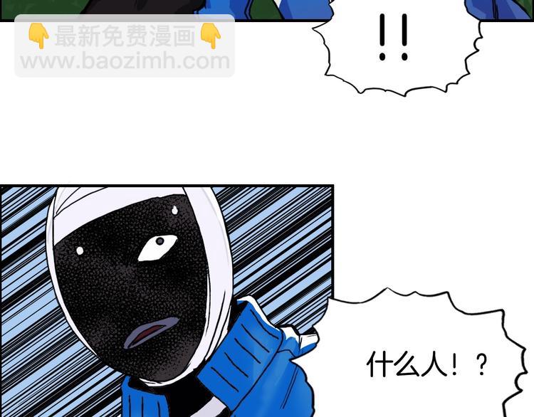 🍶超能立方 第159话 狂拽电炫波动拳！ 第49页