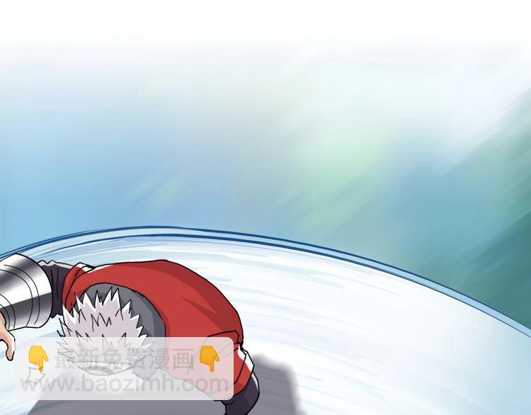 🍶超能立方 第159话 狂拽电炫波动拳！ 第5页
