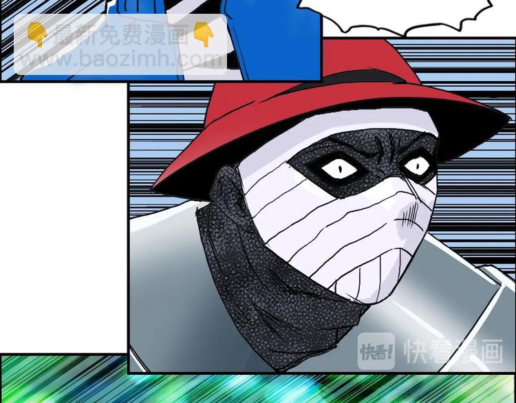 🍶超能立方 第159话 狂拽电炫波动拳！ 第50页