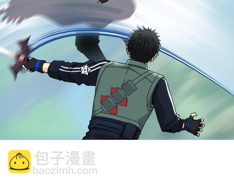 🍶超能立方 第159话 狂拽电炫波动拳！ 第6页