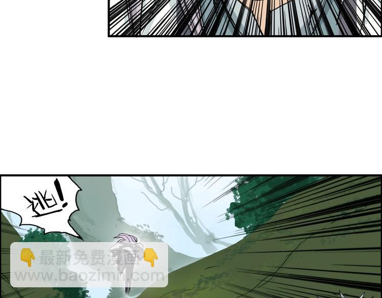 🍶超能立方 第159话 狂拽电炫波动拳！ 第9页