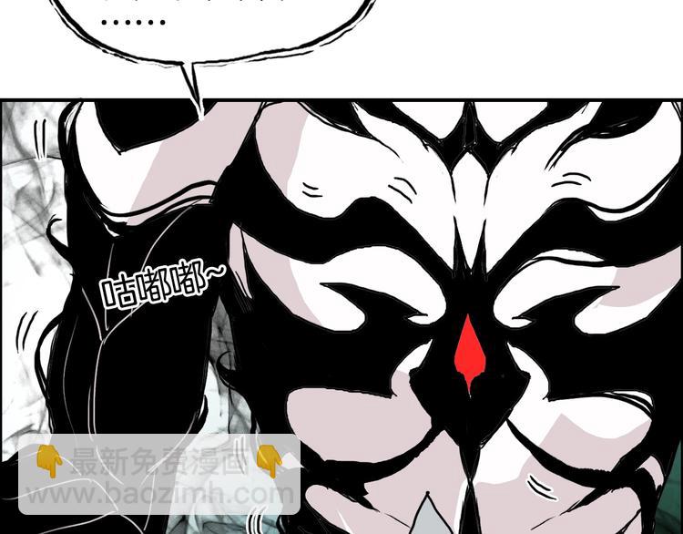 🍶超能立方 第161话 我的魂器变化多 第16页