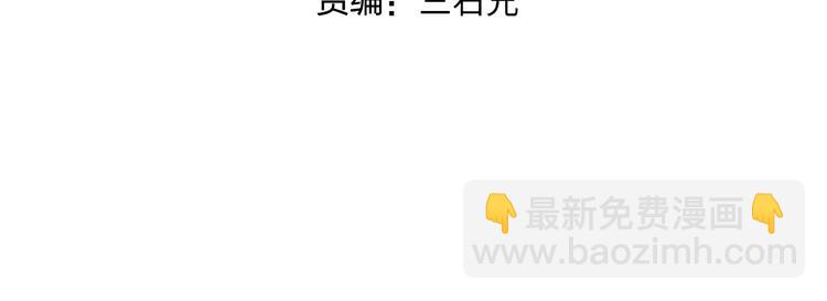 🍶超能立方 第161话 我的魂器变化多 第4页